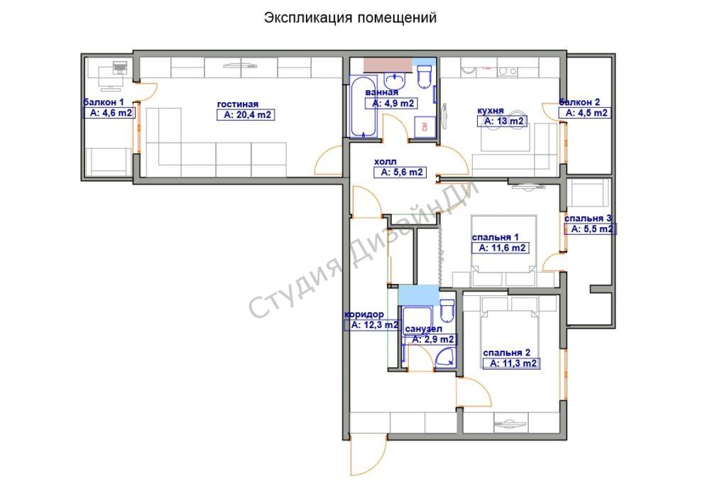 экспликация помещений